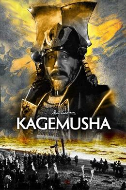 Kagemusha – Gölge Savaşçı