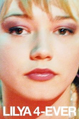 Lilja 4-Ever – Daima Lilya