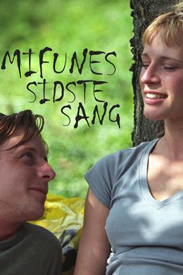 Mifunes Sidste Sang – Mifune’nin Son Şarkısı