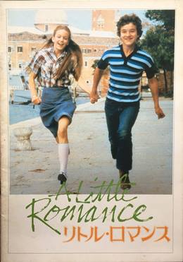 A Little Romance – Küçük Bir Sevda