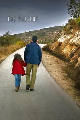 Al-Hadiya – Hediye