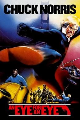 An Eye for an Eye – Göze Göz