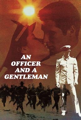 An Officer and a Gentleman – Subay ve Centilmen