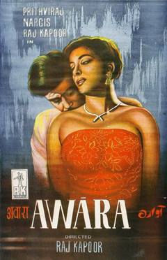 Awaara – Avare