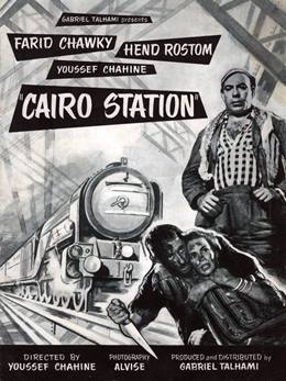 Bab El Hadid – Kahire İstasyonu