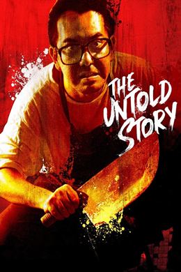 Bat Sin Fan Dim: Yan Yuk Cha Siu Bau