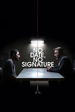 Bedoone Tarikh, Bedoone Emza – Tarihsiz, İmzasız