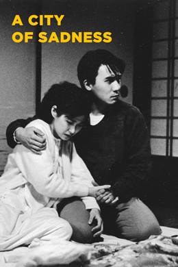 Beiqing Chengshi – Acılar Kenti