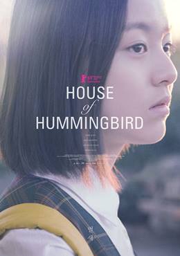 Beol-Sae – Sinek Kuşu