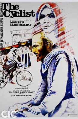 Bicycleran – Bisikletli Adam