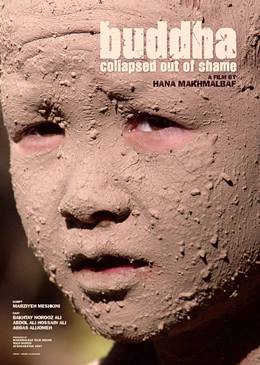 Buda As Sharm Foru Rikht – Utanç