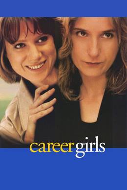 Career Girls – Profesyonel Kızlar