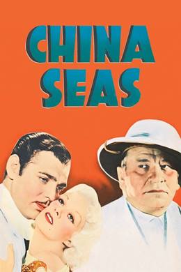 China Seas – Sengapur Postası