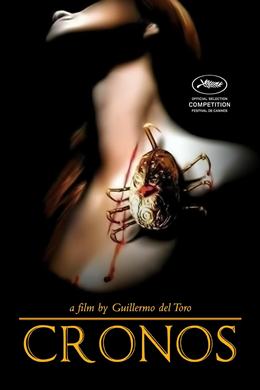 Cronos