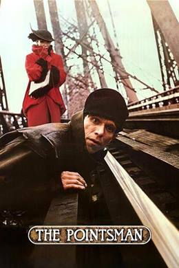 De Wisselwachter – Makasçı