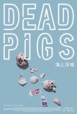 Dead Pigs – Ölü Domuzlar