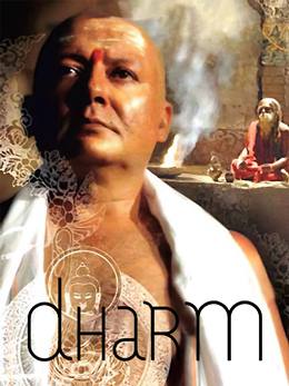 Dharm
