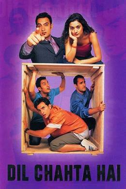 Dil Chahta Hai – Kalbin Arzusu