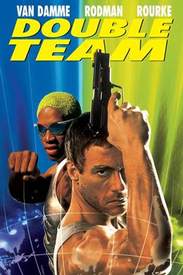 Double Team – İkili Takım