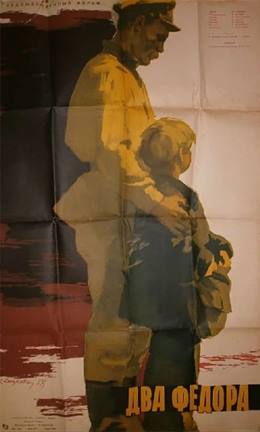 Dva Fyodora