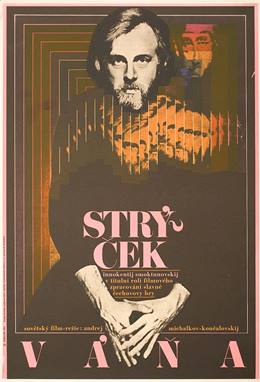 Dyadya Vanya – Vanya Dayı