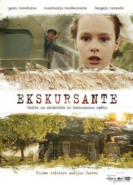 Ekskursante