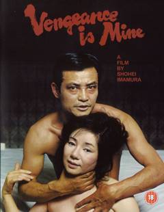 Fukushû Suru Wa Ware Ni Ari – İntikam Benim