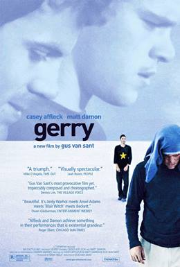 Gerry