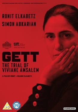 Gett: The Trial of Viviane Amsalem