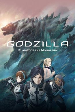 Gojira: Kaijû Wakusei