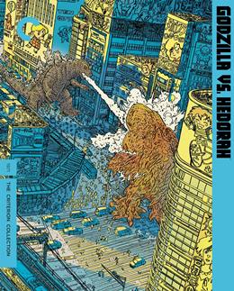 Gojira Tai Hedora – Canavar Hedorah