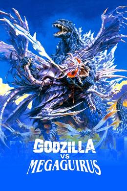 Gojira Tai Megagirasu: Jî Shômetsu Sakusen – Godzilla, Megaguirus’a Karşı