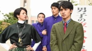 Gomenne Seishun! 1. Sezon 1. Bölüm