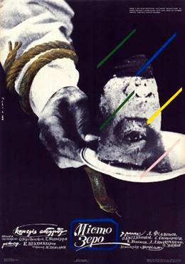 Gorod Zero – Sıfır Kenti