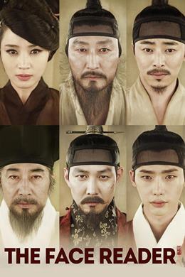 Gwansang – Yüz Okuyucu