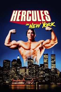Hercules in New York – Herkül New York’ta