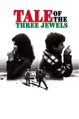 Hikayatul Jawahiri Thalath