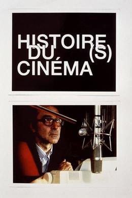 Histoire(s) du Cinéma