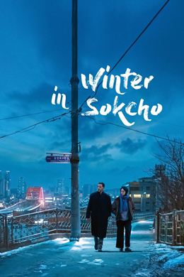 Hiver à Sokcho – Sokço’da Kış