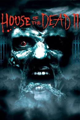 House of the Dead 2 – Ölüler Evi 2: Ölümcül Amaç