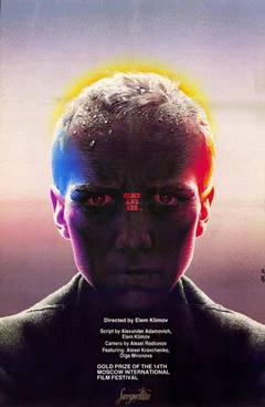 Idi i Smotri – Gel ve Gör