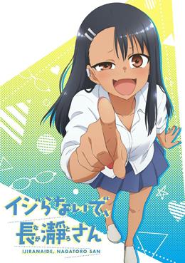 Ijiranaide, Nagatoro-san