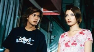 Ikebukuro West Gate Park 1. Sezon 10. Bölüm