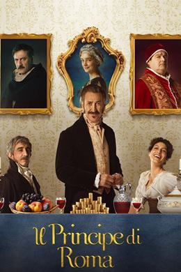 Il Principe di Roma