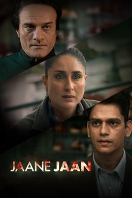 Jaane Jaan – Şüpheli X