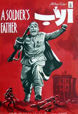 Jariskatsis Mama – Askerin Babası