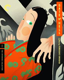 Jigokumon – Cehennem Kapısı