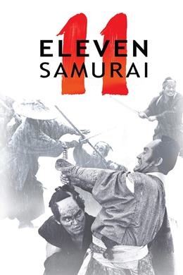 Jûichinin No Samurai – 11 Samuray