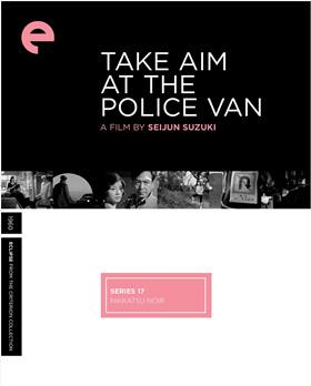 ‘Jûsangô Taihisen’ Yori: Sono Gosôsha o Nerae