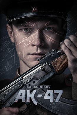 Kalashnikov – AK-47